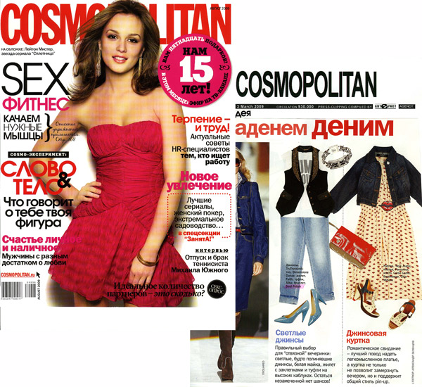 Cosmopolitan_cover-