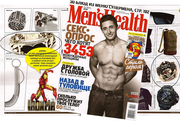 Mens-health-