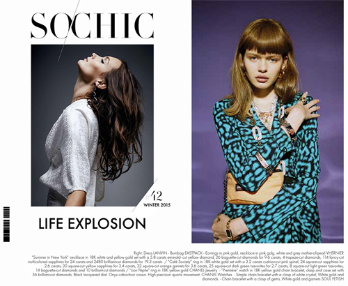 SO-CHIC-Jan-2016-1