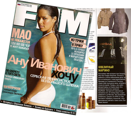 fhm-